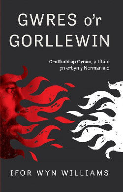 Gwres or Gorllewin I for Wyn Wiii