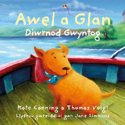 Awel a Glan: Diwrnod Gwyntog