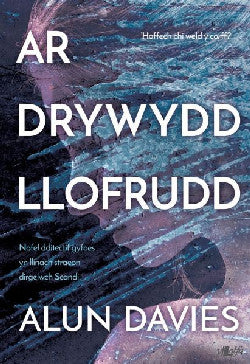 At Drywydd Llofrudd gan Alun Davies