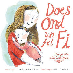 Does Ond Un Fel Fi Mam