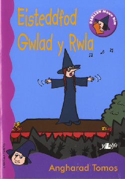 Eisteddfod Gwlad y Rwla