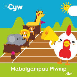 Cyw Mabolgampau Plwmp