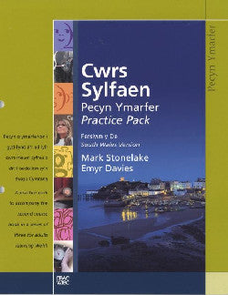 Cars Sylfaen Pecyn Ymarfer