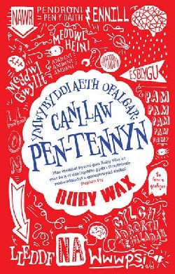 Darllen yn Well: Ymwybyddiaeth Ofalgar