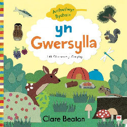 Archwilwyr Bychain: yn Gwersylla