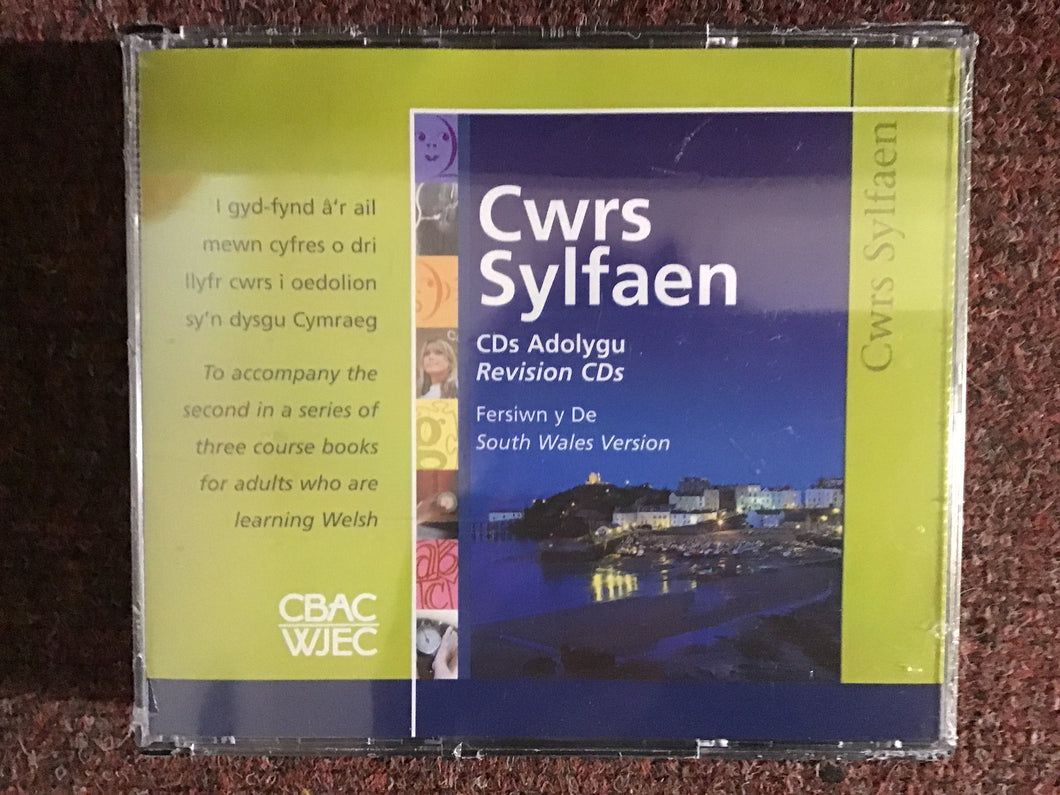 CD Cwrs Sylfaen CBAC
