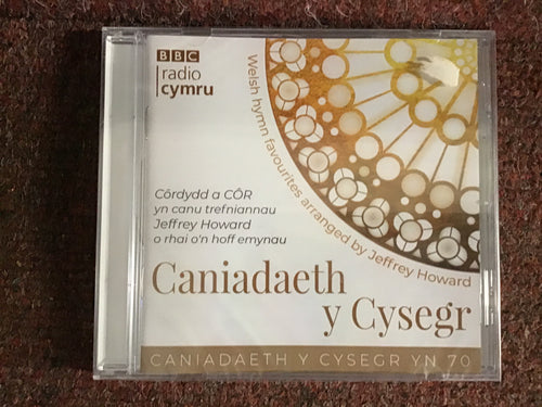 Caniadaeth y Cysegr